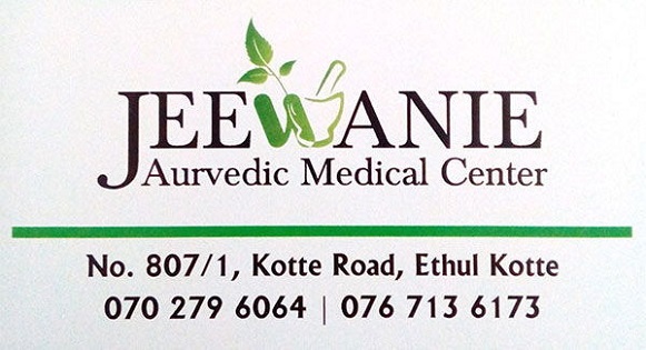 Jeewanie Ayurvedic Medical Centre